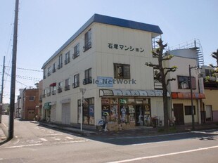 石塚マンション（高崎市和田町）の物件外観写真